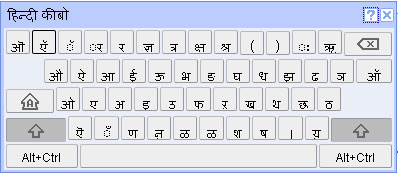 virtual hindi keyboard download